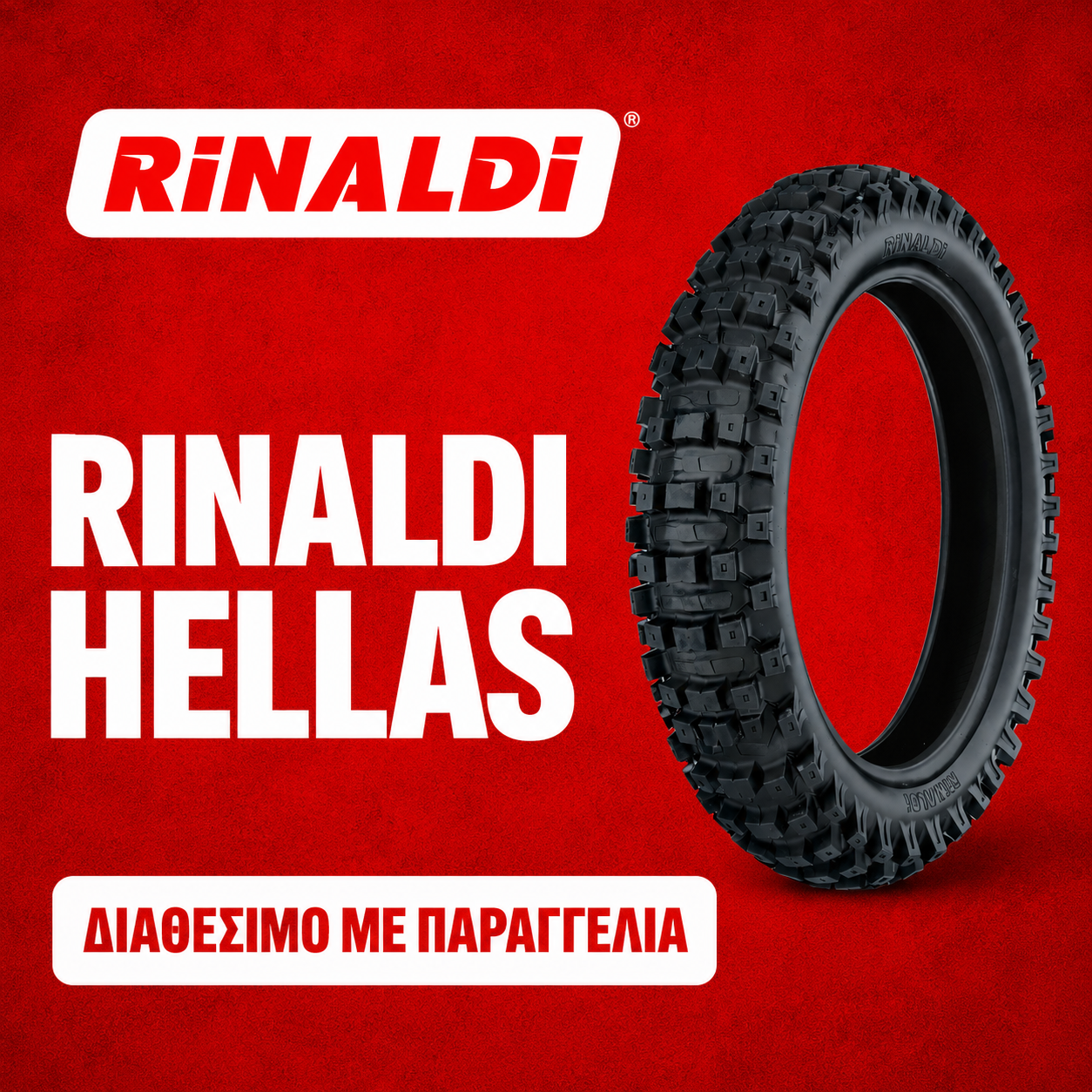 Ελαστικό RINALDI - 24x8-12 RQ55 AT 52 F